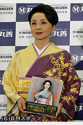 岩下志麻个人介绍