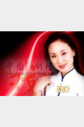 吕洋个人介绍