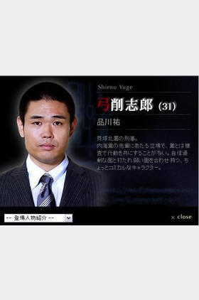 品川佑个人介绍
