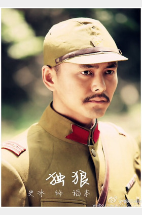 史冰个人介绍