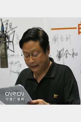 赵述仁个人介绍