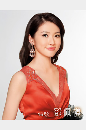 邓佩仪个人介绍