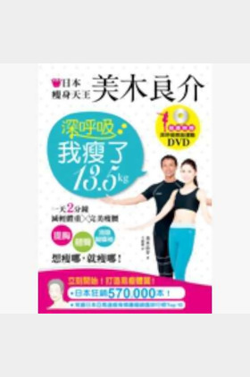 美木良介个人介绍