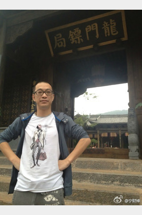 宁财神个人介绍