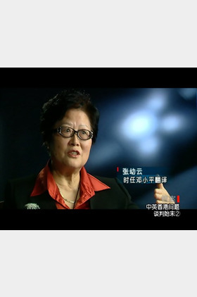 张幼云个人介绍