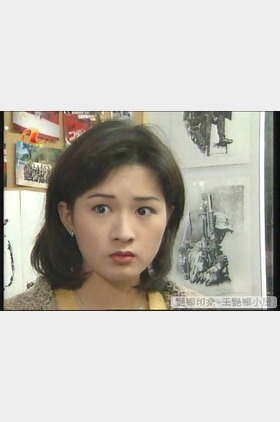 王艳娜个人介绍