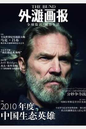 维德布里奇斯个人介绍