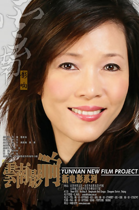 丁乃筝个人介绍