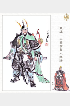 马腾个人介绍