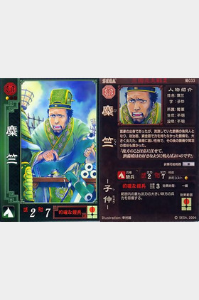 王忠宝个人介绍
