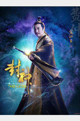 金江日个人介绍