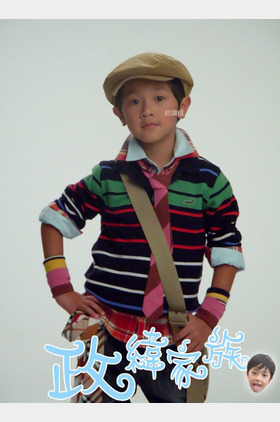 汪政纬个人介绍