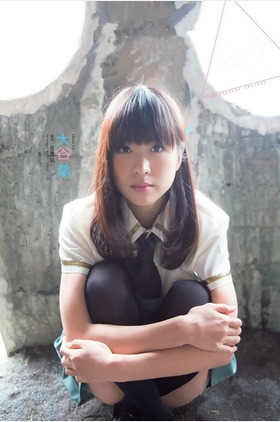 大谷澪个人介绍