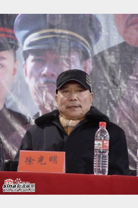 徐光明个人介绍