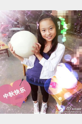 杜函梦个人介绍