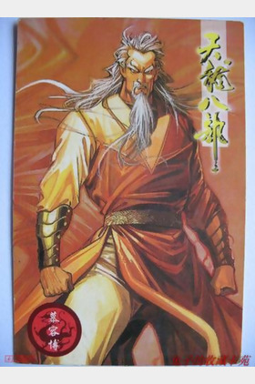 任舞个人介绍