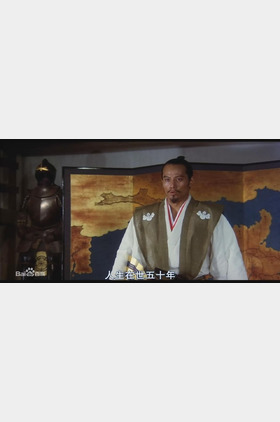 隆大介个人介绍