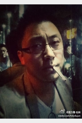 杜俊个人介绍