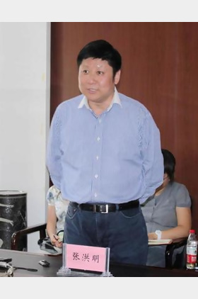 张洪明个人介绍