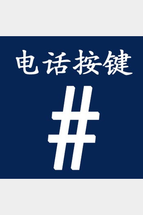 #于滨个人介绍