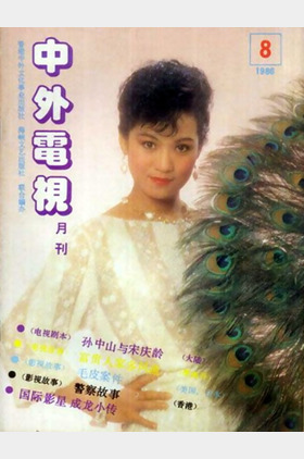 斑斑个人介绍