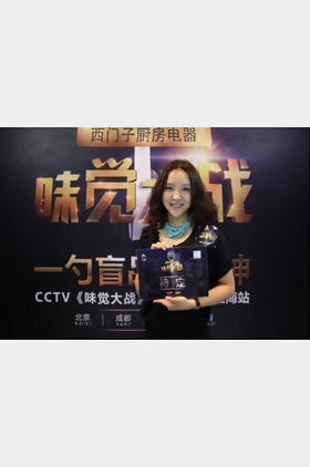 陈洁个人介绍