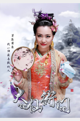 马莉个人介绍