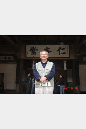 万叶个人介绍