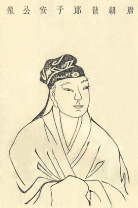 王勃个人介绍