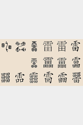 张财波个人介绍