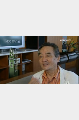 吴文伦个人介绍