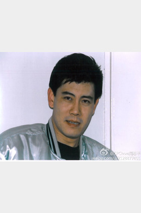 周思平个人介绍