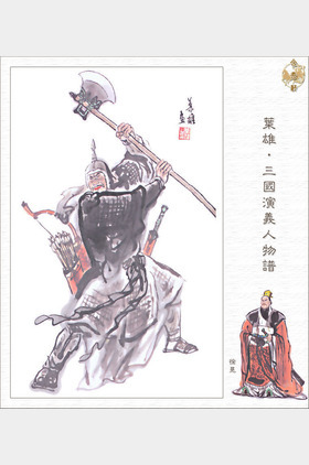 马永康个人介绍