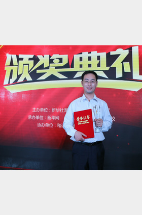 潘孝珍个人介绍
