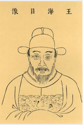 王华个人介绍