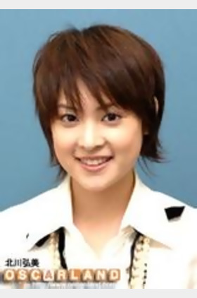 北川弘美个人介绍