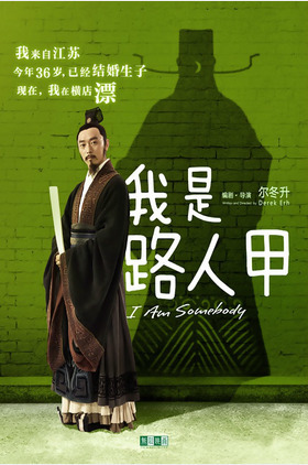 沈凯个人介绍
