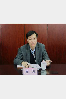 周波个人介绍