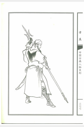 方杰个人介绍