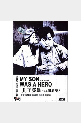 高威廉个人介绍