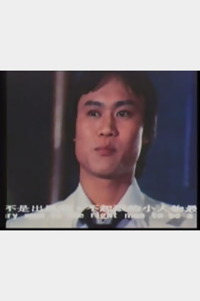 程天赐个人介绍