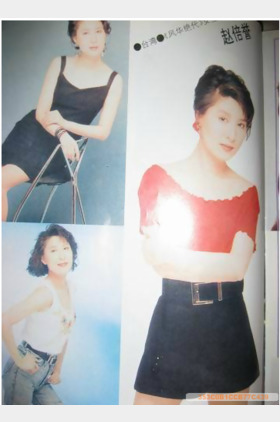 赵心妍个人介绍