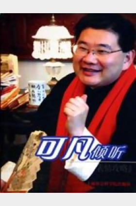 可凡倾听个人介绍