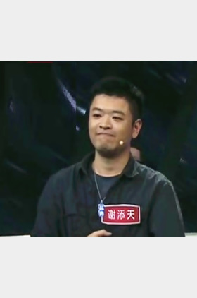 廖秋万个人介绍