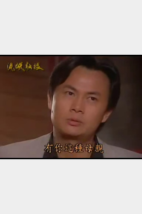 练昱廷个人介绍