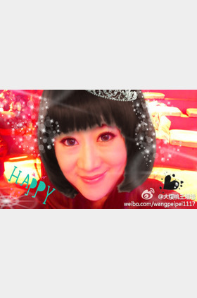 王培培个人介绍