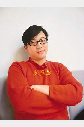 杨天经个人介绍
