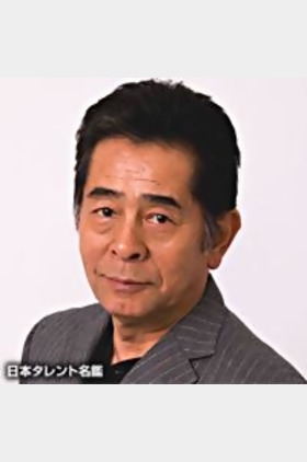 古谷一行个人介绍