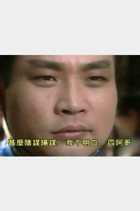 郑籓生个人介绍