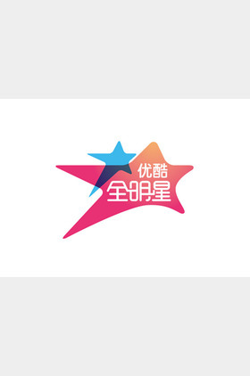 优酷全明星个人介绍